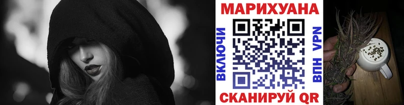 Наркошоп Невинномысск Бошки Шишки Мефедрон