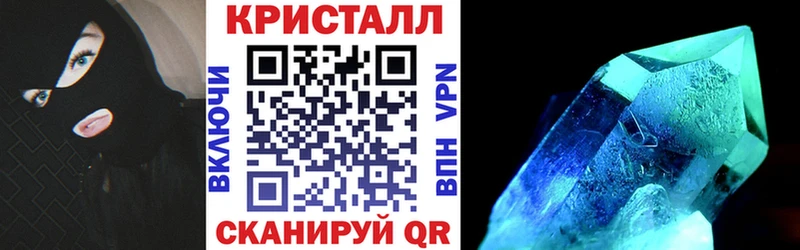 omg   Невинномысск  АМФ VHQ  купить  сайты 