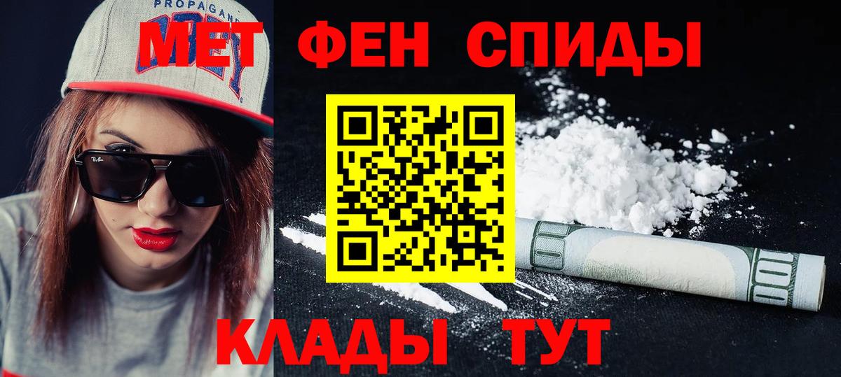 даркнет наркотические препараты  Amphetamine  Вход с VPN  Амфетамин 98%  Невинномысск 