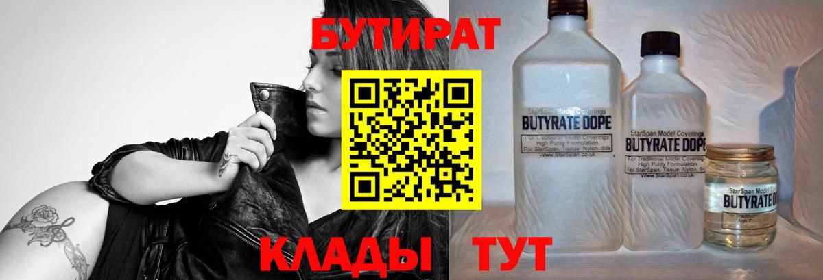 Марихуана  Гарик  Невинномысск  Метамфетамин  MDMA  Вход с VPN  Марки  Мяу-Мяу  Cocaine 