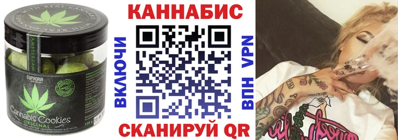 Еда ТГК конопля  Невинномысск 