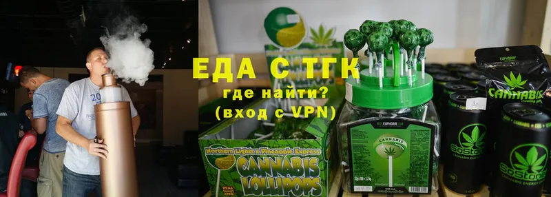 Cannafood конопля Невинномысск