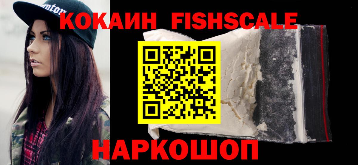 НБОМе  Cocaine  МАРИХУАНА  Cocaine  Марихуана  Меф МЯУ МЯУ кристаллы  Гашиш  Невинномысск  АМФ  