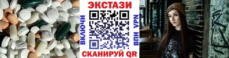 кракен tor  магазин продажи   Невинномысск  ЭКСТАЗИ ешки 