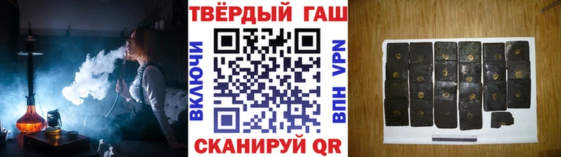 blacksprut маркетплейс  Невинномысск  ГАШ hashish 