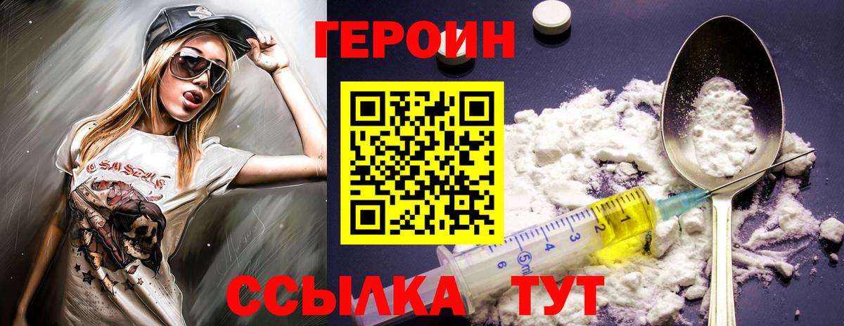 Меф МЯУ МЯУ  Бошки Шишки  Невинномысск  КОКАИН  Вход с VPN  ГАШ  МДМА  Гашиш  Меф МЯУ МЯУ   ЭКСТАЗИ 