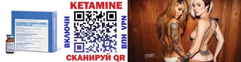 купить наркотик  Невинномысск  KRAKEN   это как зайти  КЕТАМИН ketamine 