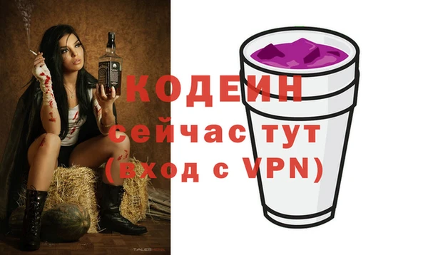 меф Струнино