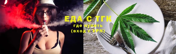 меф Струнино