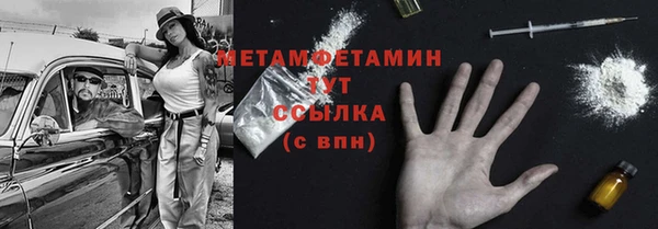 мяу мяу мука Ступино
