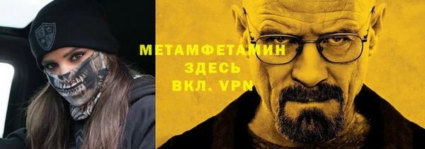 мяу мяу мука Строитель