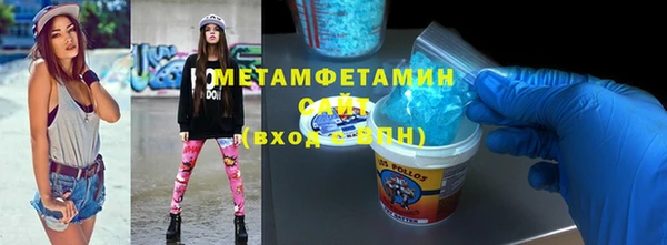 меф Струнино