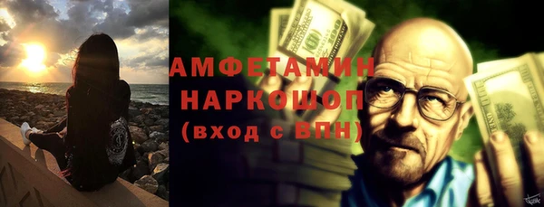 мяу мяу мука Ступино