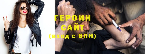 мяу мяу мука Ступино