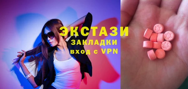 мяу мяу мука Строитель
