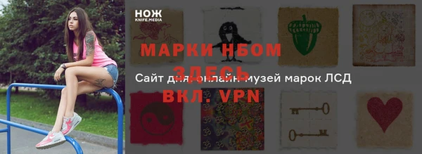 мяу мяу мука Ступино