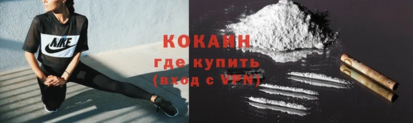 меф Струнино