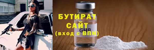 метадон Сясьстрой