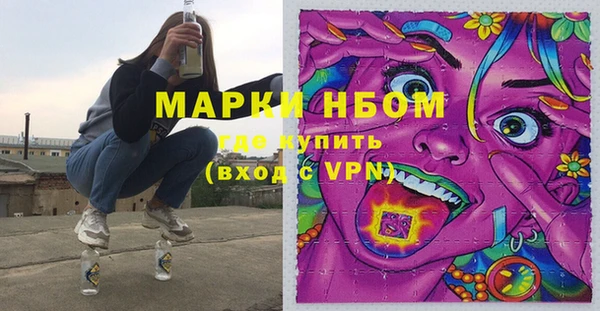 мяу мяу мука Ступино