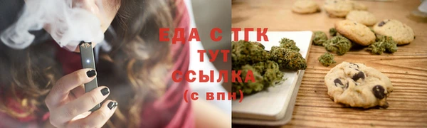 меф Струнино