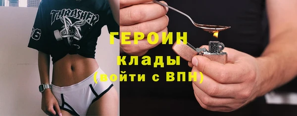 мяу мяу мука Ступино