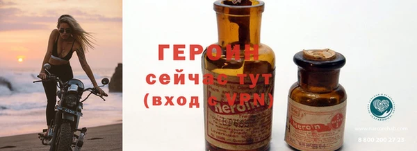 мяу мяу мука Ступино