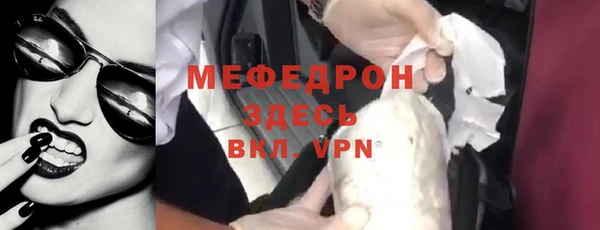 мяу мяу мука Ступино