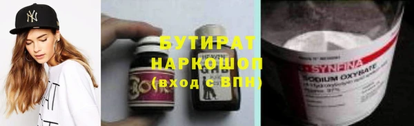 меф Струнино