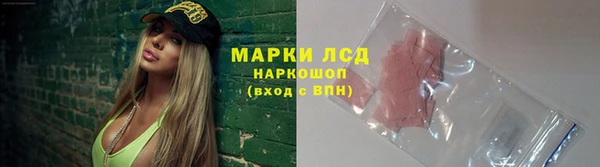 мяу мяу мука Ступино