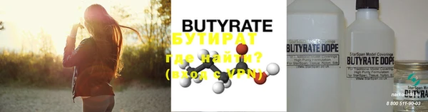 мяу мяу мука Строитель