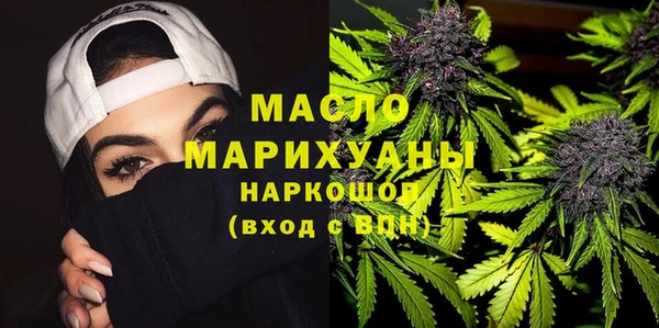 меф Струнино