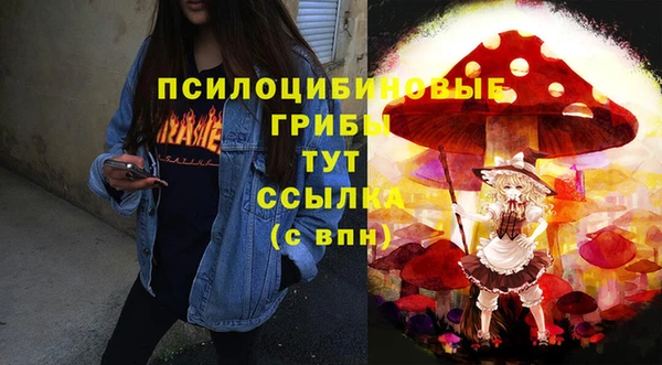 мяу мяу мука Ступино