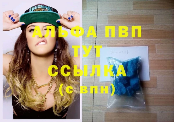 мяу мяу мука Ступино