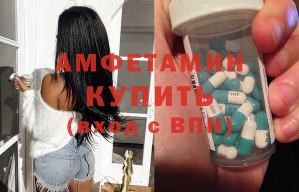 мяу мяу мука Ступино