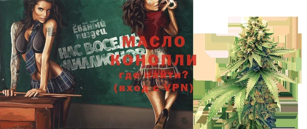 меф Струнино