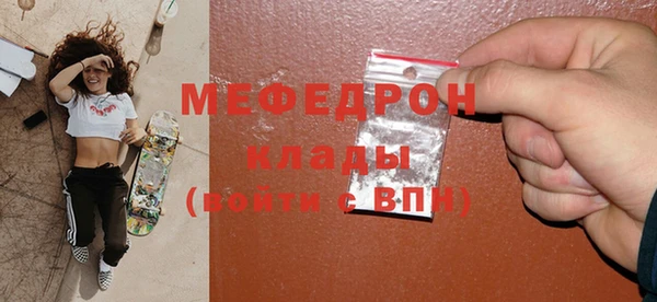 прущая мука Тавда