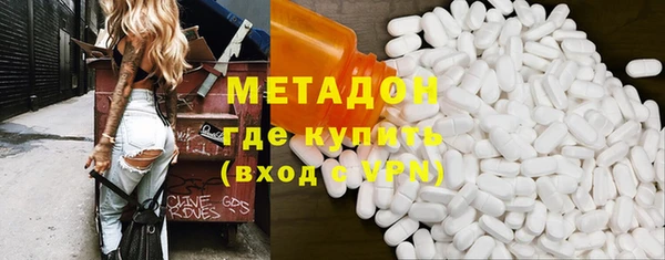 мяу мяу мука Ступино