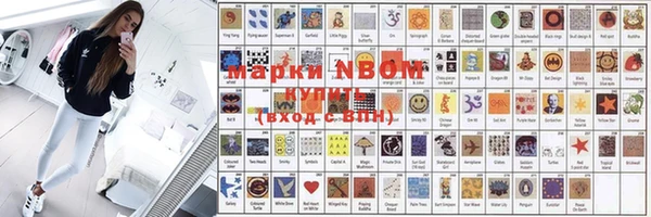 мяу мяу мука Строитель