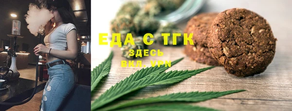 меф Струнино