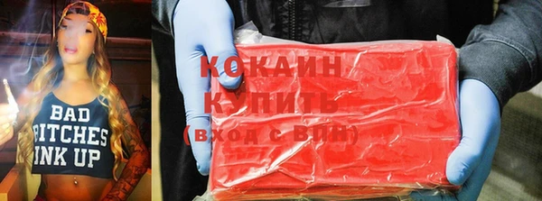меф Струнино