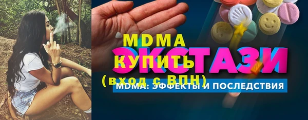 мяу мяу мука Строитель