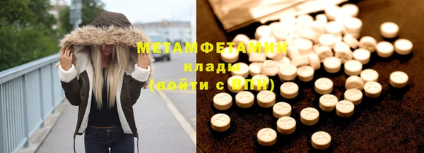 меф Струнино