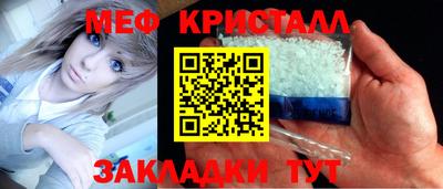 соль ск Жуковский