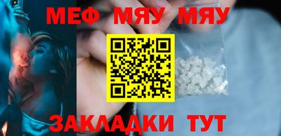соль ск Жуковский