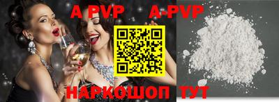 трава Заволжье