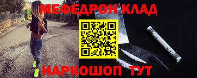 трава Заволжье