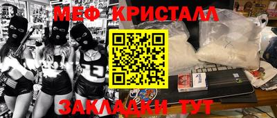 соль ск Жуковский