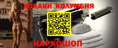 шишки Заводоуковск