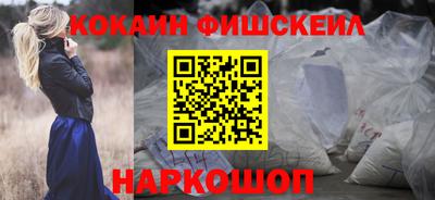 кокаин Берёзовский