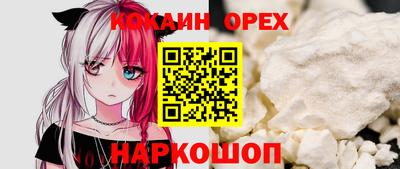 соль ск Жуковский